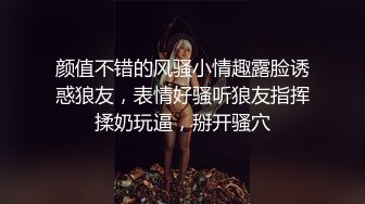 nicolove 妮可·洛芙妮可 无套爆操小骚逼 最后射一屁股