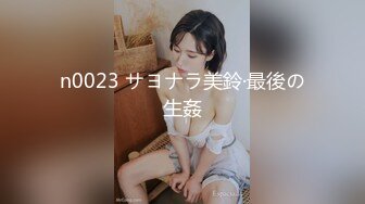 淫骚空姐与老公啪啪啪 女上位用大震动器J8和BB一起震