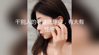 【AI换脸视频】刘诗诗 我的性豪女上司 上部！