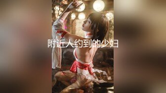 【乡村探花】重金忽悠足浴店良家，舔穴狂魔进攻鲍鱼，少妇高潮