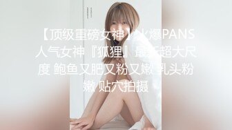 【迷奸睡奸系列】❤️迷晕极品小美女❤️完全毫无知觉，扣扣逼玩弄一阵后直接无套插入，近距离灌水十分刺激！