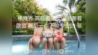 气质型女神【小姐姐】风油精涂逼~道具自慰流白浆~爽的龇牙咧嘴！【10v】 (9)