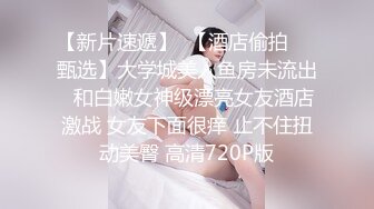 【zhuodetwi】真实约炮反差学生妹今天你是我的小麋鹿，娇小苗条被操遍了酒店的每个角落，嗷嗷叫好爽