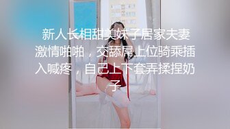 屌丝迷操漂亮JK制服学生妹 无套怼着操竟然无耻的内射中出美女小穴中 高