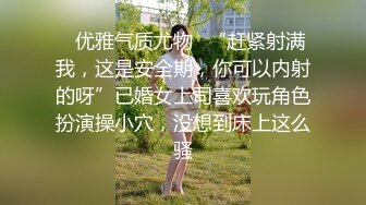  极品御姐皮肤白皙人妻御姐爱琳』与多毛男友性爱啪啪私拍流出 换装制服诱惑