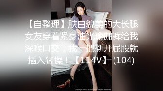  高颜值美女 喜欢我操你吗 喜欢 喜欢在这做爱吗 嗯 美女光屁屁来到厕所大胆啪啪