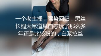 一骚妇在家里闲来无事自己安装打炮机插进阴道自己控制遥控器不断刺激约妹妹来玩拳交高高潮