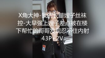 国产麻豆AV 皇家华人 阿姨好久不见 拜年遇上啃老废青下药迷奸