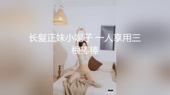 后入96美臀妹妹，有臀浪