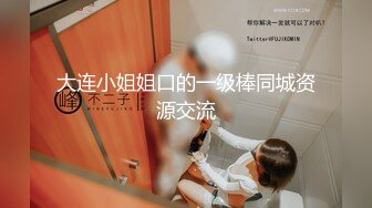 秀人网极品模特『王馨瑶』被带SM眼罩模拟性虐待爽到高潮 伸舌头出来超骚求操