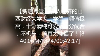 胡子大叔酒店开房操大二学妹 各种姿势爆插她的小嫩B 完全突破她的羞耻心完美露脸 (4)