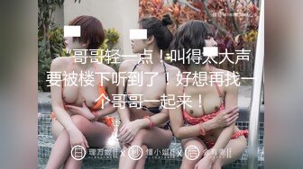 这几千块钱花得很值啊，高级网红脸外围女神，包臀裙美臀 让小哥的小弟肃然起敬