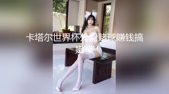 露脸害羞的贫乳大学生