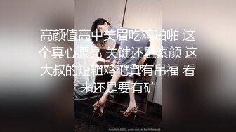 混血大眼小美女-成熟风红色条纹西装故作成熟的打扮真是让人欲罢不能！