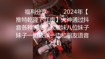 大吊直男自拍操两轮女友 你干嘛抖的这么厉害 17cm大吊操的妹子直抽搐爽翻天