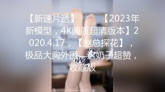 火爆貌似温婉视频31分钟全集