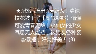 【新片速遞】 《母子乱伦》乱伦妈妈计划❤️禁欲半月爆操舌吻妈妈❤️止不住高潮