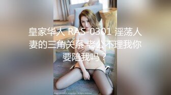  大神pickupgirl~清纯平刘海美艳少妇~，一起看AV讨论，舌吻，吃屌吃蛋蛋