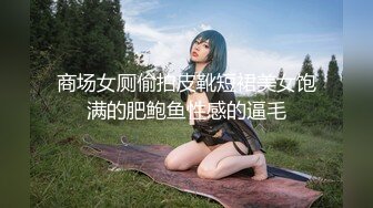 韩国娇艳伪娘『CDwant』可爱水手制服cosplay与直男3P轮操