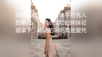  艺校水嫩高颜值短裙美女被土豪男扒光衣服拉到床脚各种爆插