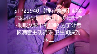 STP26993 新人投稿萝莉社性感女模的第一次情趣捆绑无套做爱体验- 陈小莹 VIP0600