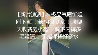 【AI巨星性体验】人工智能 让女神下海不是梦之神仙姐姐『刘亦菲』高片酬性体验 【MP4/146MB】