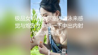 极品尤物！F罩杯网红女神！一对豪乳超粉嫩，开档黑丝骑乘位，操的奶子直晃动