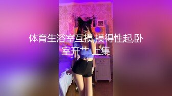 白丝高跟熟女阿姨 你找根真的 那你来呀坏蛋 来来射在我嘴里 在卫生间发骚假鸡吧捅逼 淫水直喷 骚话不停