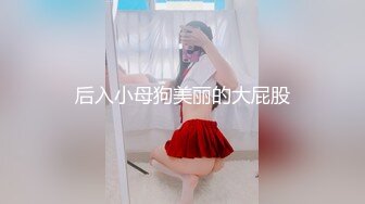 重磅吃瓜长沙女 花刘xin门事件！骚话勾引调情超反差 无套内射，同事眼中的高冷女神 实际是一下班就来求操的反差母狗