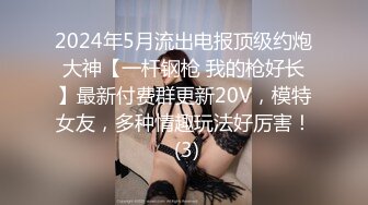 010夫妻做spa按摩帝都夫妻情侣