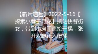  年轻诱人的敏妹妹子，舔弄逼逼给狼友多，床上床下大鸡巴放肆抽插真刺激