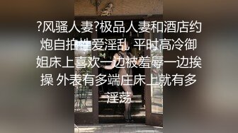 卡哇伊白白嫩嫩丰满小姐姐滋味真是给力 前凸后翘