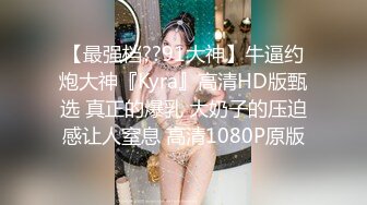 青岛高端Ts冰冰。约真实夫妻，3P人妖~良妻大战，影像电影质感，淫声悦耳，良妻压在身下插，妖棒后入老公，叠蜈蚣！