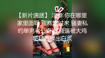 两个18岁的极品可爱小萝莉女同【一个妹子用脚趾扣一个妹子的逼】