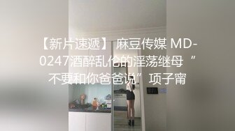 ❤️极品网红李彤彤 年龄：20 特点： 性欲强，听话可调，接受各种姿势[29.2MB/MP4/00:42]