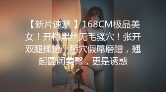 老久选妃小妈咪带小妹来服务，谈好价钱就开喽，脱光了直接干一阵抽插爆草把小姐姐干的神魂颠倒