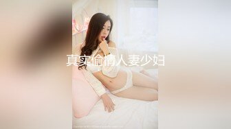 以前后入的姑娘