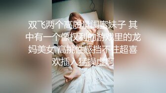 小姐姐玩手机我在她后面磨插1