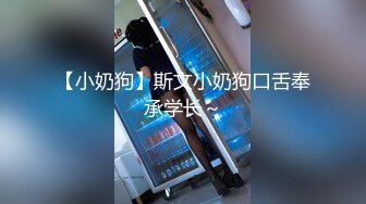 女王一样的野性黑丝人妖脖圈勾住猛男道具刺激吃脚吃JJ毒龙添屁眼玩起来真狠插菊花口爆