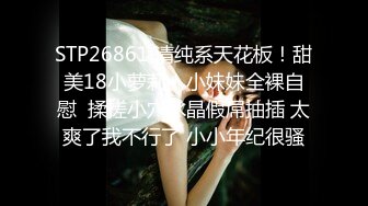 【网曝门】某大专女生分手后，私密视频被渣男流出