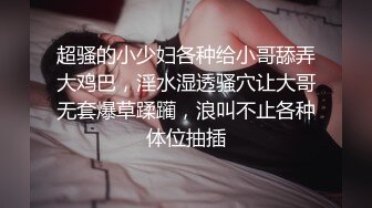 麻将馆里打牌输钱怎么办？！只好勾引牌友以身抵债 一个上艹完接着另一个玩 妥妥的大骚鸡！