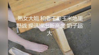 【硬核❤️淫啪大神】Make性专家✨ 爆艹巨乳JK淫奴学生妹 白嫩酮体调教性爱 激臀晃乳高潮迭起 内射起飞