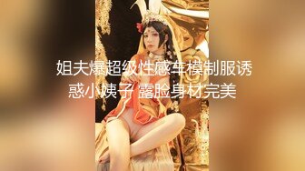 【极品稀缺??推特网红】南宁极品楼凤『紫晶』最新粉丝群订制私拍 极品骚货展示独创功效晶式绝活 高清720P原版