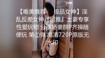 5-28酒店高清台偷拍 御姐范眼镜女友生气闹情绪怎么办顺势把她操到哭