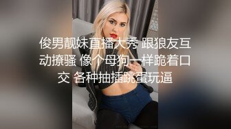 【极品性爱??乱爱】推特暗黑情侣『JJ爱KK』精彩淫乱性爱流出?美乳骚货 性瘾爆操 骑乘顶操 豪乳乱颤 高清720P原版