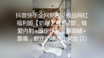 眼镜哥酒店重金约炮1米75的美女外围各种姿势啪啪❤️猛插40多分钟爽歪歪