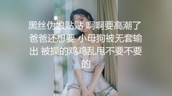 双女仆抢吃一根肉棒