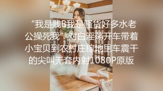 高颜值人妖小姐姐对性爱很狂热啊 挺着硕大鸡巴不停享受漂亮妹子舔吸把玩，对准小嘴逼穴轰击抽操用力搞射