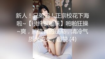 办公大楼女厕全景偷拍公司两位美女的的鲜美嫩鲍鱼