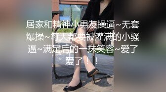 土豪重金定制福利，高气质网红脸极品御姐【美宝儿】私拍，顶级身材一线天，逼脸同框各种道具紫薇挑逗，撸点超高 (10)